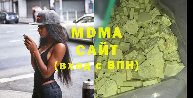 MDMA молли  Тавда 